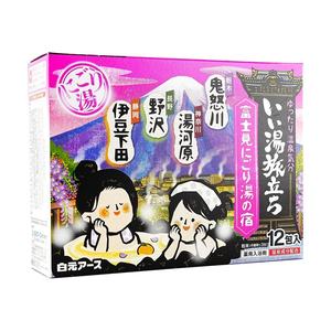 HAKUGEN EARTH Adult Body Use Washable Powder Lemon Glass Container Relaxing 300g Japan Model 25*12ml - Product Image 2