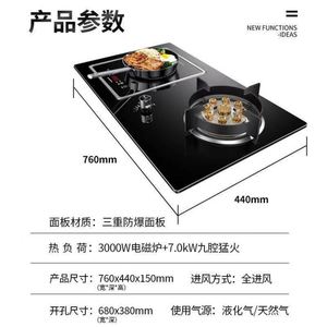 Table de cuisson à gaz pliable à 2 brûleurs en verre trempé, cuisinière à gaz encastrable disponible - Product Image 2