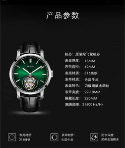 Montre mécanique tourbillon 7090 au design classique, montre de luxe pour homme, fabricant certifié - Product Image 5