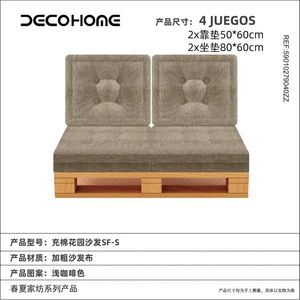 Ensemble de coussins de canapé de jardin 4 pièces de qualité supérieure pour l'extérieur 5901027904 – Offre Spéciale pour mobilier de terrasse et patio - Product Image 2