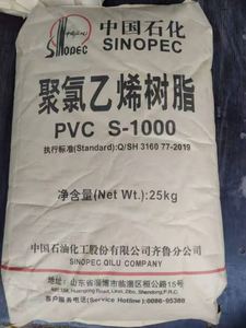 Proveedor de Resina de PVC, Materia Prima de PVC K67 SG5, Resina Sintética y Plásticos de Alta Pureza 99% - Product Image 2