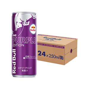 Red Bull Energy Drink Japon Édition Violette 24x250ml Canettes Contient 2mg de Vitamine B6 par 100ml pour soutenir la fonction immunitaire - Product Image 2