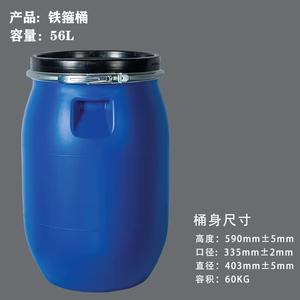 عرض ترويجي: شحن مجاني لبرميل بلاستيكي أزرق سعة 100 لتر من البولي إيثيلين عالي الكثافة (HDPE) صالح للاستخدام الغذائي ودلو حديدي قابل لإعادة التدوير لتعبئة الماء والزيت والمواد الغذائية - Product Image 4