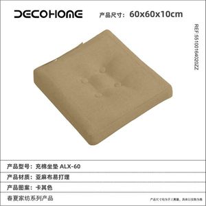 Cojines y almohadas premium para exteriores, para suelo y césped - Product Image 1