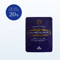 Hecho en Japón Ehime esturión belleza máscara facial venta al por mayor cuidado de la piel máscara Venta caliente máscara facial productos 2023