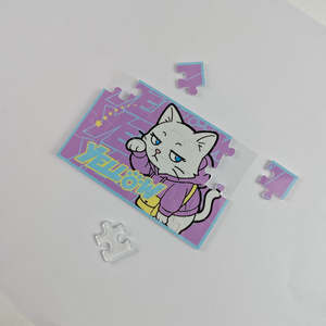 Customizable 3D Jigsaw Puzzle-Educational Toy for Kids 1000 Pieces <b>A3</b>/A4 Size <b>Paper</b> & Plastic Options - Product Image 1