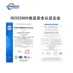 Aditivo Alimentario Líquido de Alta Pureza 3-((2-Mercapto-1-metilpropil)tiol)-2-butanol para Panadería, Potenciador del Sabor a Carne, HALAL ISO - Product Image 3