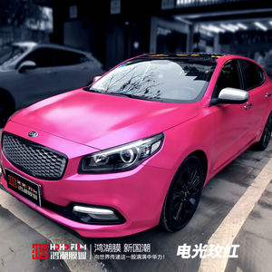 Nuovi Prodotti di <span class=keywords><strong>Pellicola</strong></span> Cromata Arcobaleno ad Alta Riflettività <span class=keywords><strong>per</strong></span> Wrapping Auto - Product Image 3