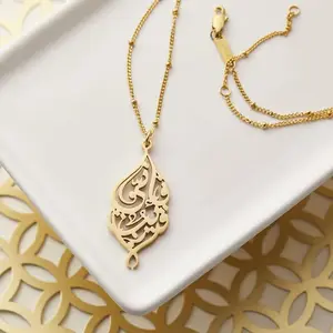 Luxury Islamic Quran Allah 18k Gold Plated Indeed I Am Near Necklace Wholesale Classic Arabic Calligraphy Beaded Chain Necklace