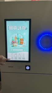 Tự động đảo ngược máy bán hàng tự động tái chế chai PET có thể thiết bị lưu trữ lớn với chức năng nhỏ gọn đầy đủ ứng dụng phần mềm Tốc độ nhanh - Product Image 6