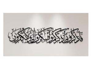 Art mural tendance islamique Eid - Art mural islamique Ramzan, calligraphie arabe, affiches, décoration de salon, œuvre d'art - Product Image 5