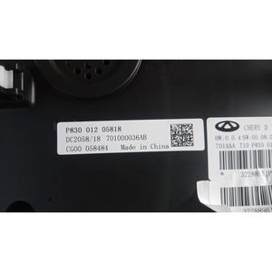 Serie DR 4.0 (21>) PANNELLO STRUMENTI 701000036AB SQRE4G15C - Product Image 5