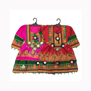 Vestido Étnico Tribal Kuchi Vintage, Elegante, de Cuero Genuino, Estilo Afgano/Pakistaní, Salwar Kameez Tradicional Multicolor para Fiestas - Product Image 5