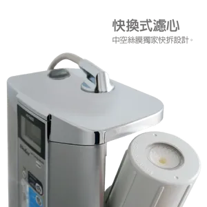 เครื่องทำน้ำอัลคาไลน์ร้อนแบบติดตั้งใต้ซิงค์ยี่ห้อ Japan Buder รุ่น POU สำหรับใช้ในครัวเรือน โครงสร้างพลาสติก พร้อมไส้กรองแพลตตินัม 3 ชั้น - Product Image 3