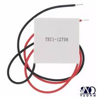 Module d'élément thermoélectrique Peltier ICprovider TEC1-12706 40*40*4.6MM 12V