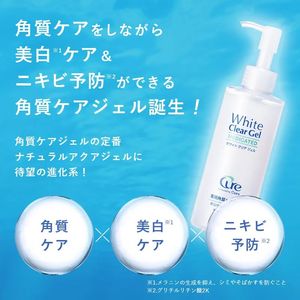 Cure Natural Aqua Gel 250g, el Gel Exfoliante Suave Número 1 de Japón para Piel Sensible - Product Image 3