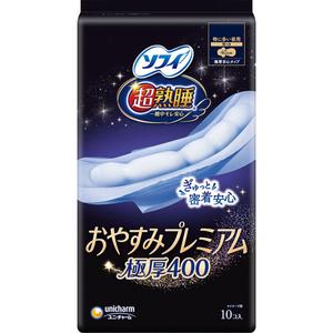 Toalla Sanitaria Sophie Super Sleep Premium Extra Gruesa 400, Paquete de 10, Uso Nocturno - Product Image 1