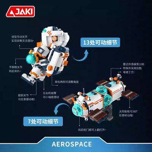 Briques de construction de fusée d'exploration lunaire en plastique de haute technologie avec modèle de thème Robots JK8508 toutes les pièces - Product Image 4