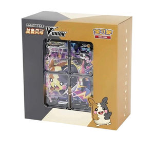 Morpeko V-Union Big <b>Boxes</b> (Sealed Case of Four) X4 Chinese TCG Collectible Card <b>Boxes</b> - Product Image 1