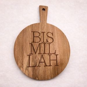 Bandeja para Servir Dátiles de Madera de Nogal, Ramadán Kareem, Caligrafía Árabe Grabada, Elegante y Duradera Decoración Festiva Islámica para Mesa - Product Image 5