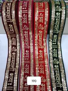 Tela de encaje bordada delicada hecha a medida para proyectos de confección y alta costura. Ideal para vestidos de novia lehengas vestidos de alta costura - Product Image 6