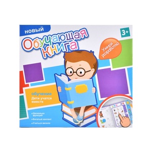 Máquina de aprendizaje ruso e inglés, juguete educativo ruso temprano para bebés, <span class=keywords><strong>Libro</strong></span> Electrónico - Product Image 3