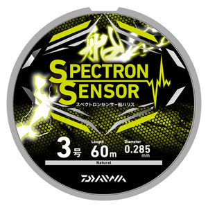 Línea de Pesca DAIWA SPECTRON SENSOR Fune Harisu 60m (Números: 1/1.2/1.5/1.75/2/2.5/3/4/5/6/7/8/10) - Product Image 1