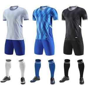 เสื้อเจอร์ซีย์ฟุตบอล2024ใหม่ชุดเสื้อวอร์มสำหรับเด็กชุดเสื้อฟุตบอลของเด็กผู้ชายชุดกีฬาแบบไม่มีลาย - Product Image 1