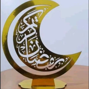 WALL RAMADAN HOME DECOR DECIRTION Islamic Metal Murals Ayatul Kursi Wall Art Muslim Mural Decoration and Quran Mural - Product Image 6