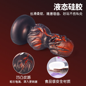 Nuevo Tapón Anal con Forma de Tentáculo, Juguete Sexual de Silicona Suave, Estimulador Anal para Hombres y Mujeres - Product Image 2