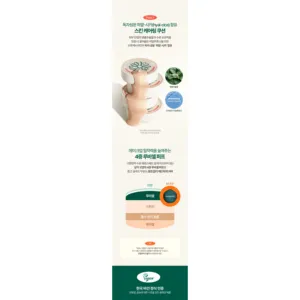 Brukesia Skin Enhancer Glow Cushion con Base Solar, Corrector de Ojeras y Cuidado Iluminador de la Piel, Bolsa de Compras, Regalo S - Product Image 5
