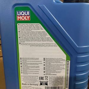 Prix de gros Huile Liq Ui Moly Top Tec 5W 30/40 en bidon de 5 litres pour toutes les voitures. Livraison - Product Image 6