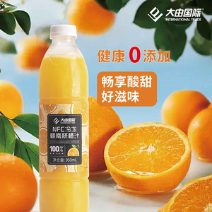 <span class=keywords><strong>Jus</strong></span> <span class=keywords><strong>d</strong></span>'<span class=keywords><strong>orange</strong></span> nombril congelé NFC directement buvable 100% aromatisé <span class=keywords><strong>naturel</strong></span> sans additifs 950ml pour emballage de bouteille de thé à bulles - Product Image 2