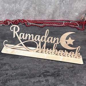 Modern Tabletop of Ramadan Mubarak with Wooden Crescent Table Sign For Warm And Festive Home Decor - Product Image 1