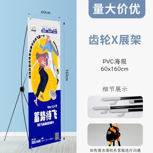 Bannière enroulable en alliage d'aluminium 80x200, stand d'exposition en gros pour centre commercial, publicité extérieure - Product Image 6