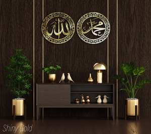 Miroir d'art mural islamique moderne en métal couleur et forme personnalisées grand décor islamique avec calligraphie arabe - Product Image 3