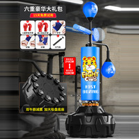 Ballon de boxe sur pied avec base en acier, entraîneur de réflexes et de réaction, équipement de frappe pour adultes et enfants