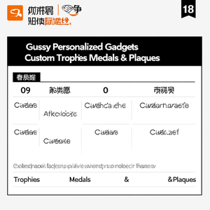 Gussy Personalized Gadgets Custom Trophies Medals & <b>Plaques</b> - Product Image 2