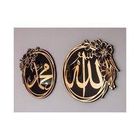 Tenture décorative arabe en métal avec Bismillah en calligraphie traditionnelle pour espaces sacrés et maisons religieuses