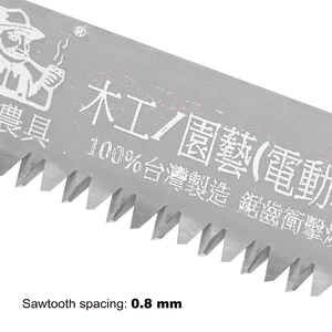 Lame de scie de menuiserie (250/P3.0mm)-Lame de scie électrique sabre - Product Image 4