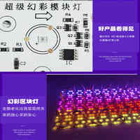 8 pièces Modules LED AC220V SMD LED rétro-éclairage publicité lampe perle Blockchain réflexion diffuse volet roulant bande lumineuse