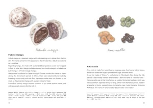 ตู้โชว์ขนมสไตล์ญี่ปุ่นดั้งเดิม sbskltd สินค้าขายดีออนไลน์ P5-10 JP - Product Image 4