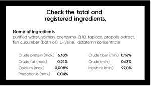 อาหารแมวพรีเมี่ยมครีมถือว่ารสปลาแซลมอนสำหรับแมวเย็นจากเกาหลี - Product Image 6