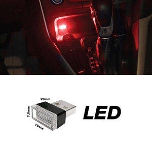 LED USB rosso per atmosfera - Product Image 1