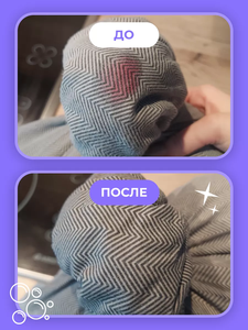 Limpiador de oxígeno multifuncional "Soy tu remedio para todo" BRANDFREE 0,5 kg Limpiador de oxígeno ecológico del fabricante - Product Image 5