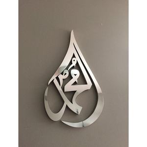 Impresionante arte de pared de metal personalizado de acero inoxidable Diseños únicos hechos a mano para transformar tu espacio - Product Image 1