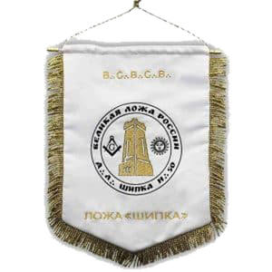 Bandera Bordada Personalizada, Gallardete Bordado a Mano, Doble Cara, Hecho a Medida - Product Image 6