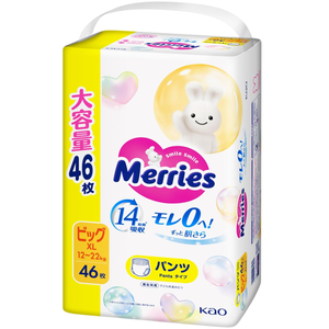 Couche de haute qualité fabriquée au japon vente en gros pantalon XL46 jetable doux et respirant grande peau sensible confortable sans fuite - Product Image 1