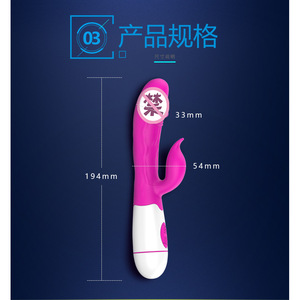 Vibrateur à double tête en silicone pour femmes, masseur stimulant - Product Image 5
