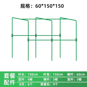 Prix fins cour plantation de légumes treillis en métal en acier escalade fournitures de décoration de jardinage en plein air - Product Image 3